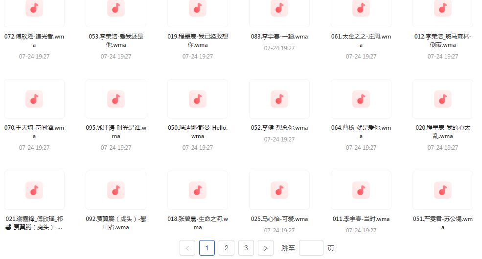 中国好声音热歌榜【100首】【MP3】-吾爱网创