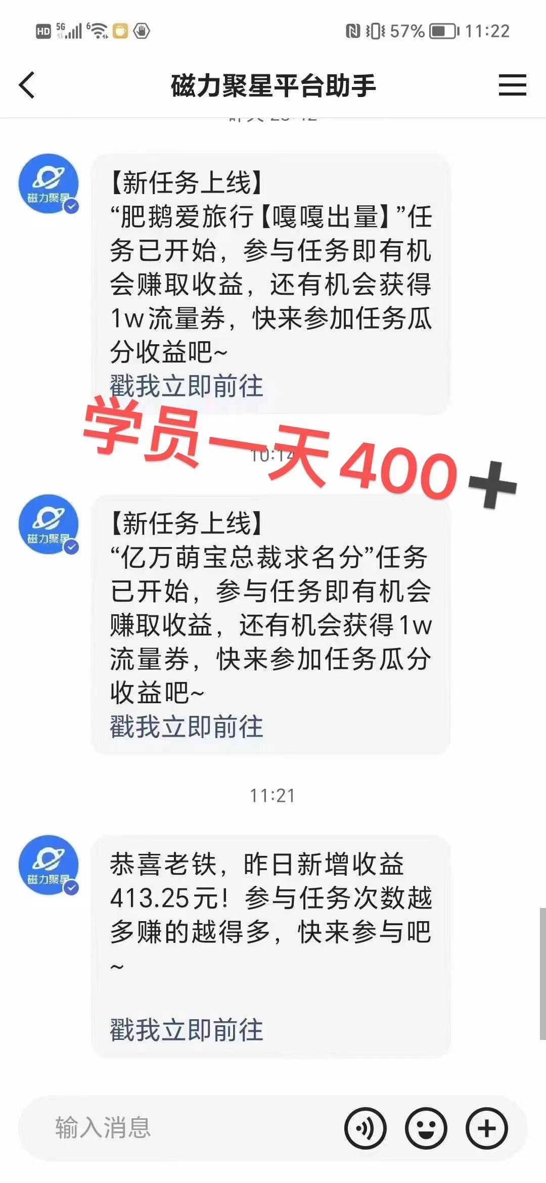 过年都可以干的项目，快手掘金，一个月收益5000+，简单暴利-吾爱网创