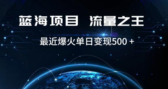 好评返现项目，稳定，小白速学月入过万【仅揭秘】-吾爱网创