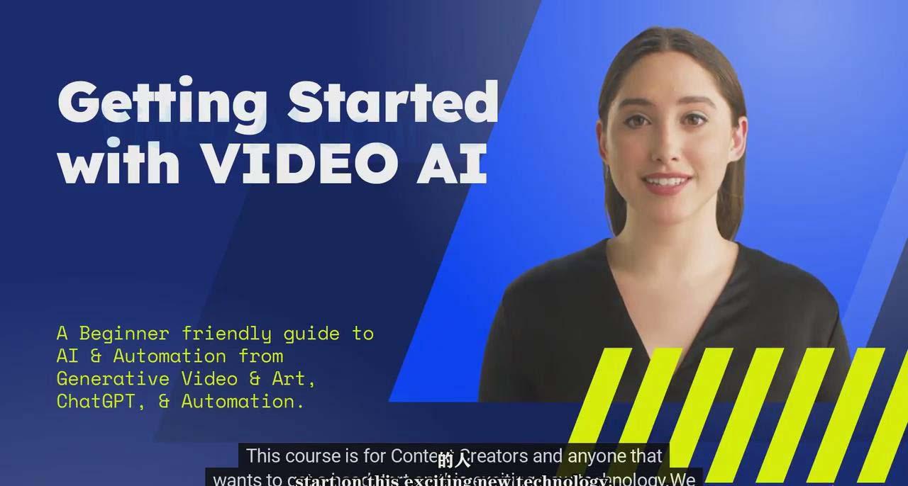 (9287期)如何使用AI人工智能制作生成人物视频课程-11节课-中英字幕-吾爱网创